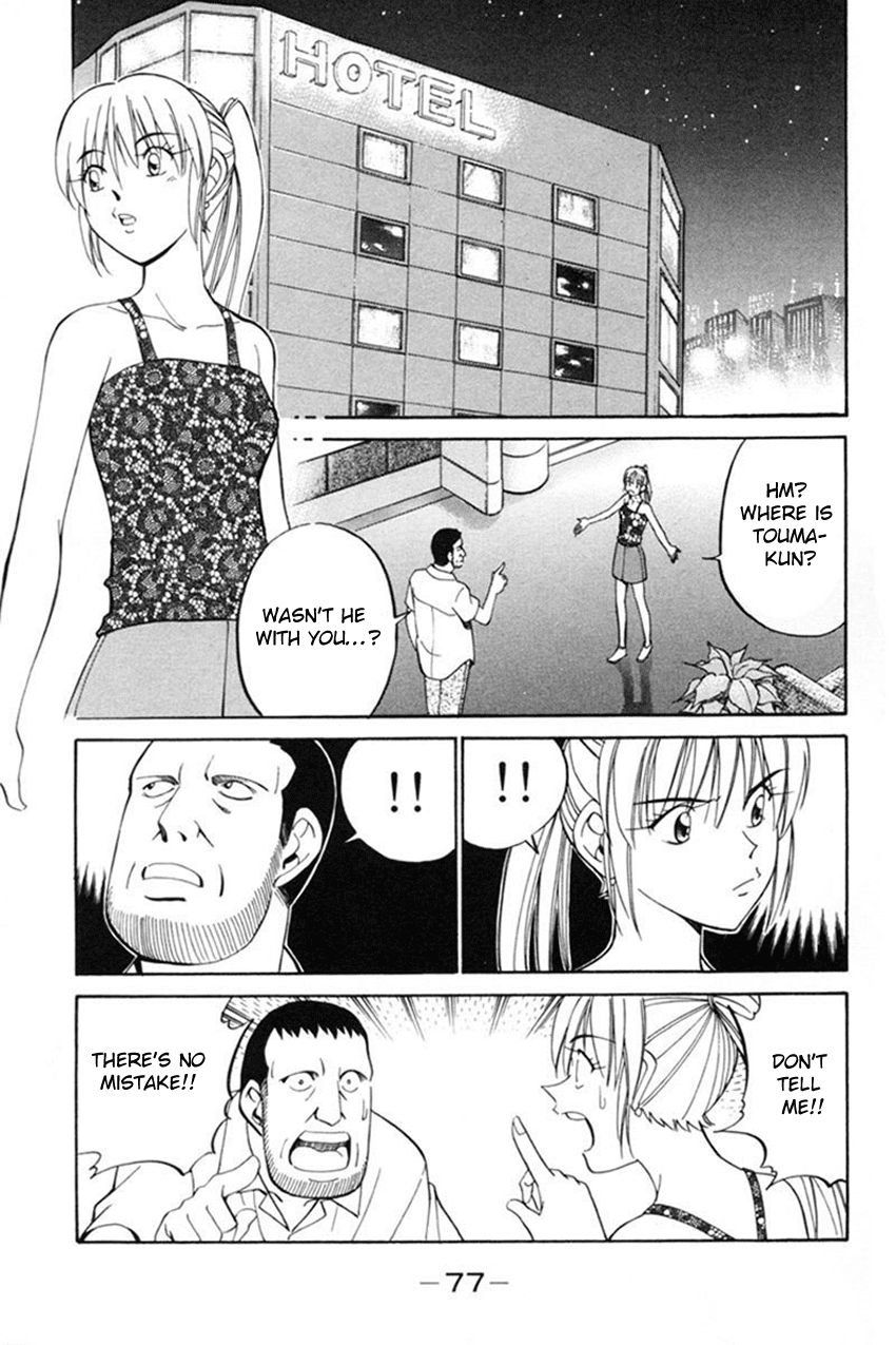 Q.E.D. - Shoumei Shuuryou Chapter 38 page 76 - Chapter 38: Infinite Moon
