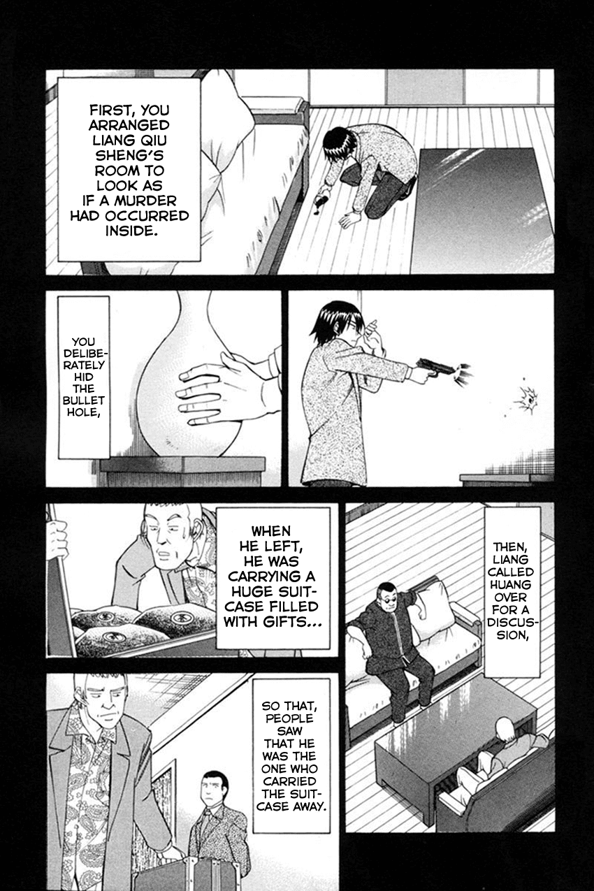 Q.E.D. - Shoumei Shuuryou Chapter 38 page 82 - Chapter 38: Infinite Moon