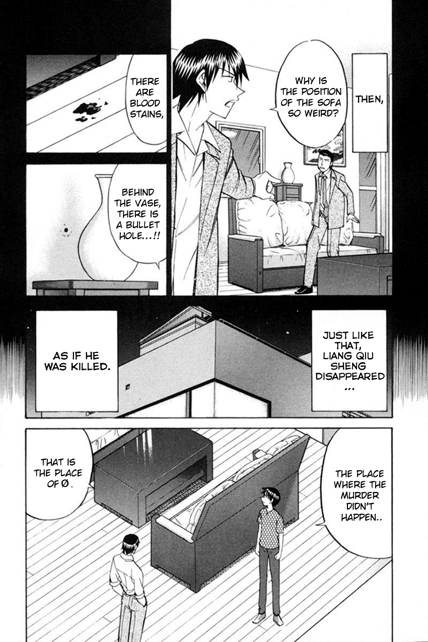 Q.E.D. - Shoumei Shuuryou Chapter 38 page 83 - Chapter 38: Infinite Moon