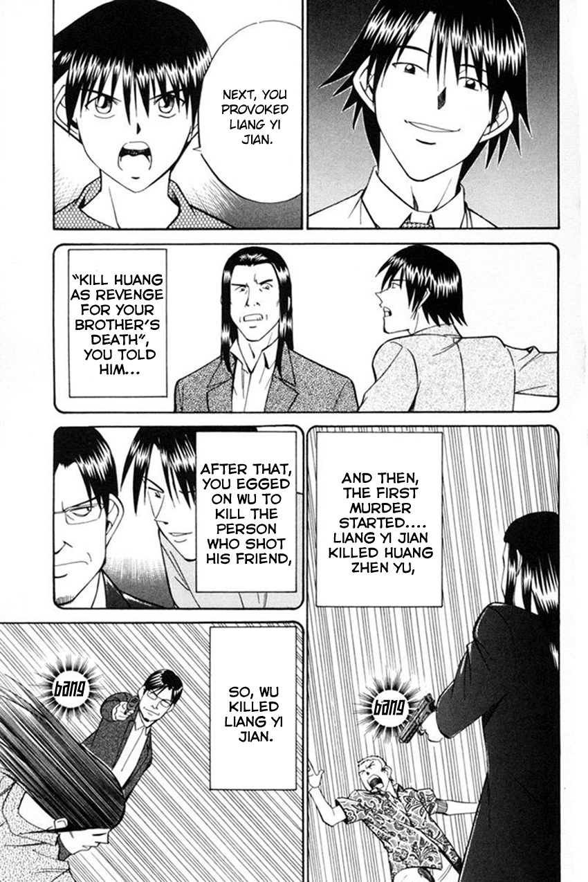 Q.E.D. - Shoumei Shuuryou Chapter 38 page 84 - Chapter 38: Infinite Moon