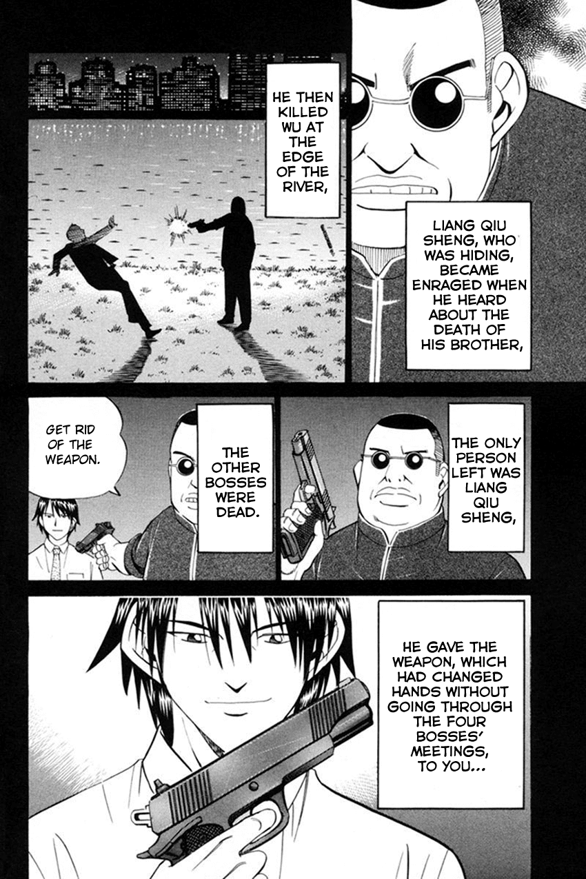 Q.E.D. - Shoumei Shuuryou Chapter 38 page 85 - Chapter 38: Infinite Moon