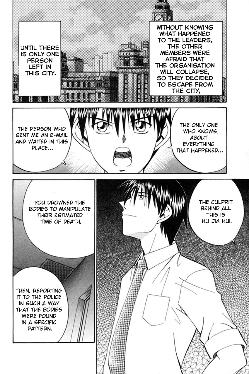 Q.E.D. - Shoumei Shuuryou Chapter 38 page 87 - Chapter 38: Infinite Moon