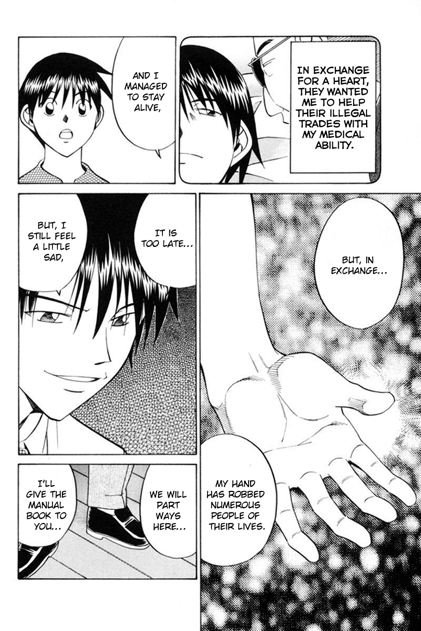 Q.E.D. - Shoumei Shuuryou Chapter 38 page 91 - Chapter 38: Infinite Moon