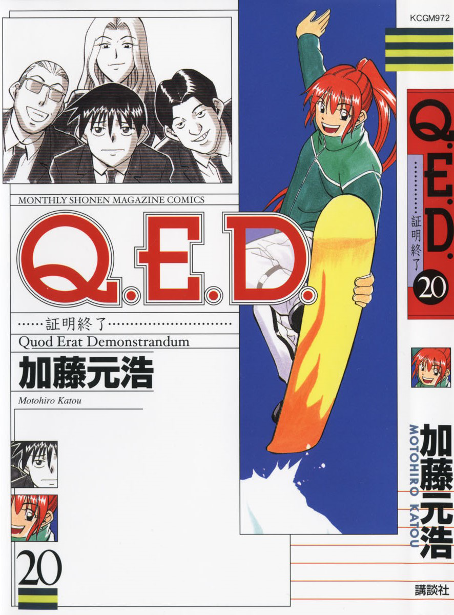 Q.E.D. - Shoumei Shuuryou Chapter 39 page 1 - Chapter 39: Enari The Busybody