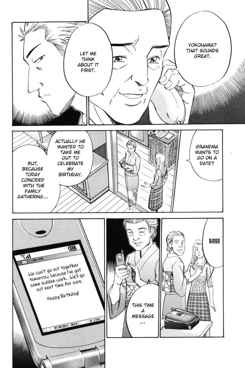 Q.E.D. - Shoumei Shuuryou Chapter 39 page 11 - Chapter 39: Enari The Busybody