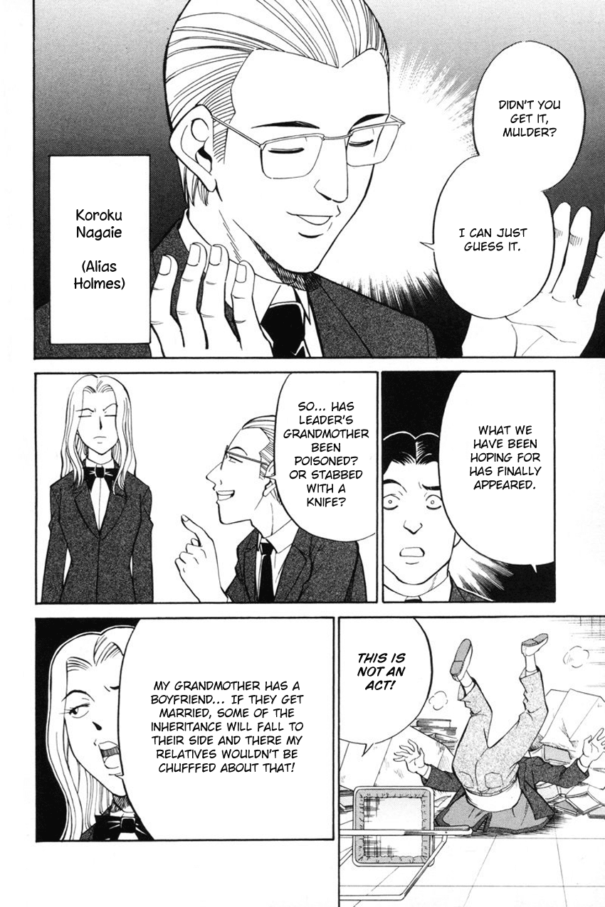 Q.E.D. - Shoumei Shuuryou Chapter 39 page 15 - Chapter 39: Enari The Busybody