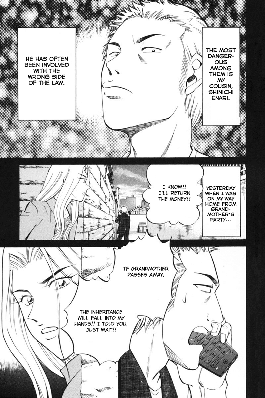 Q.E.D. - Shoumei Shuuryou Chapter 39 page 16 - Chapter 39: Enari The Busybody