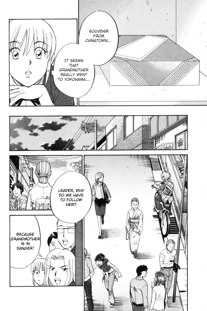 Q.E.D. - Shoumei Shuuryou Chapter 39 page 27 - Chapter 39: Enari The Busybody