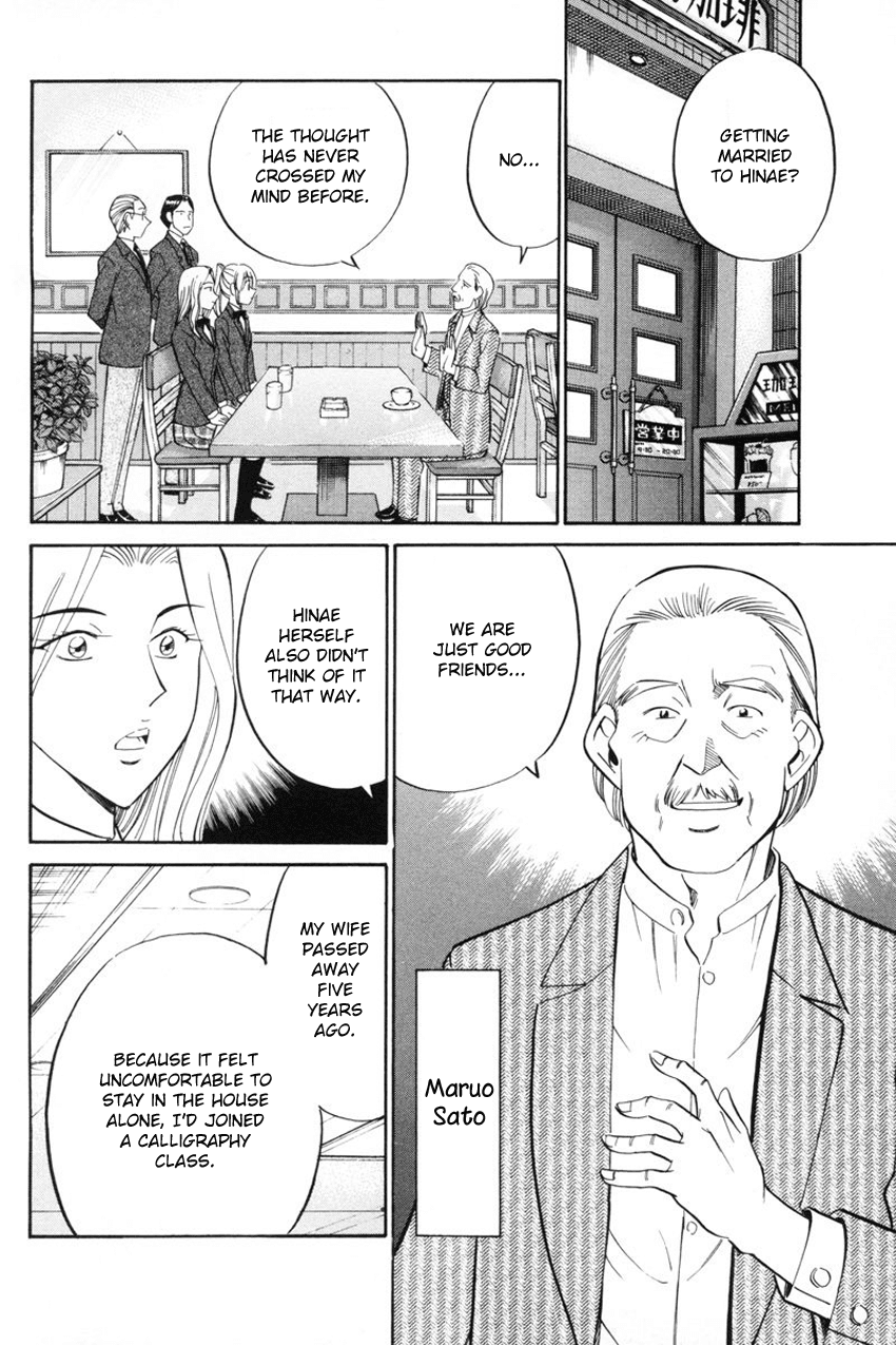Q.E.D. - Shoumei Shuuryou Chapter 39 page 33 - Chapter 39: Enari The Busybody