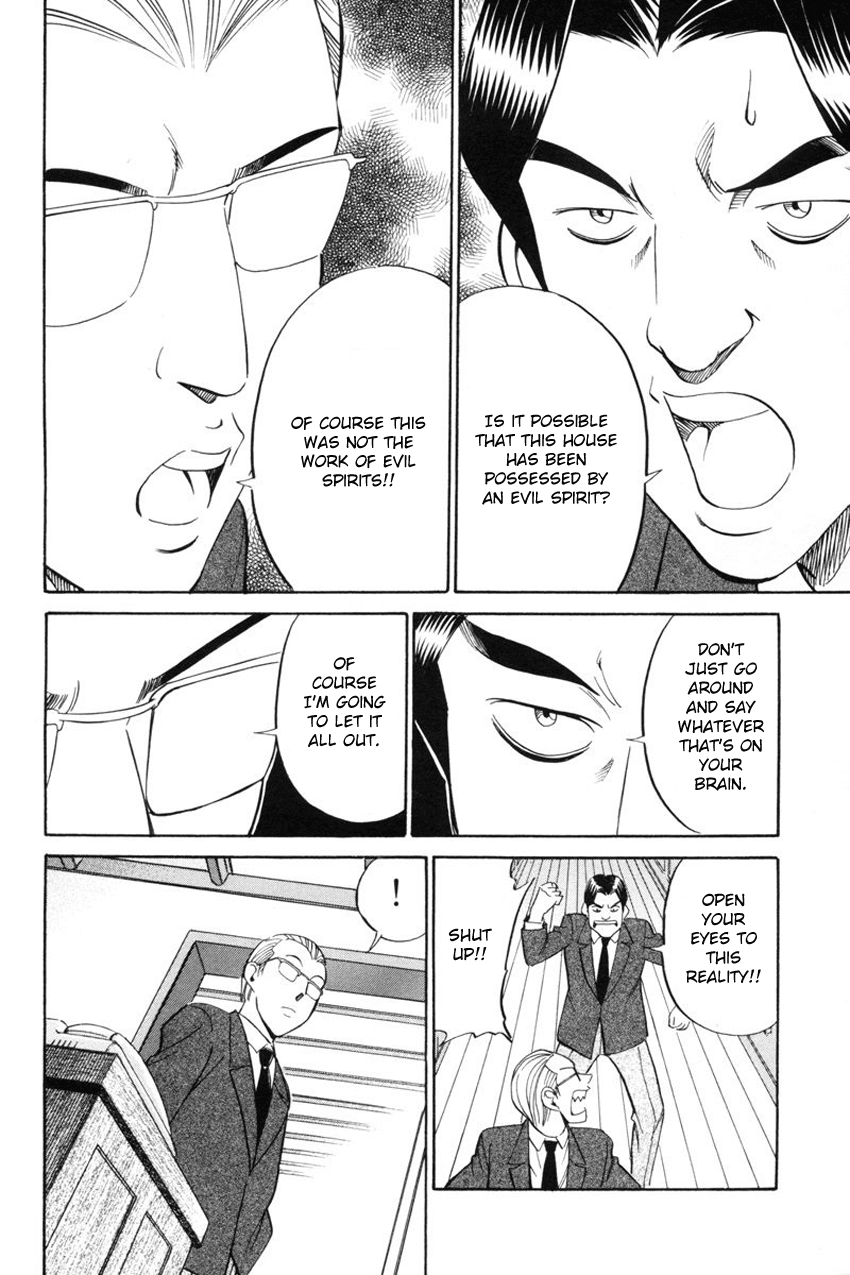 Q.E.D. - Shoumei Shuuryou Chapter 39 page 45 - Chapter 39: Enari The Busybody