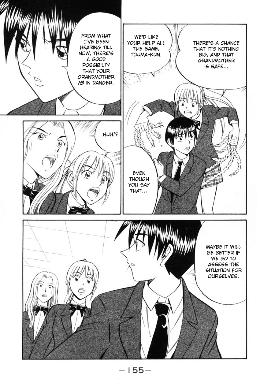Q.E.D. - Shoumei Shuuryou Chapter 39 page 57 - Chapter 39: Enari The Busybody