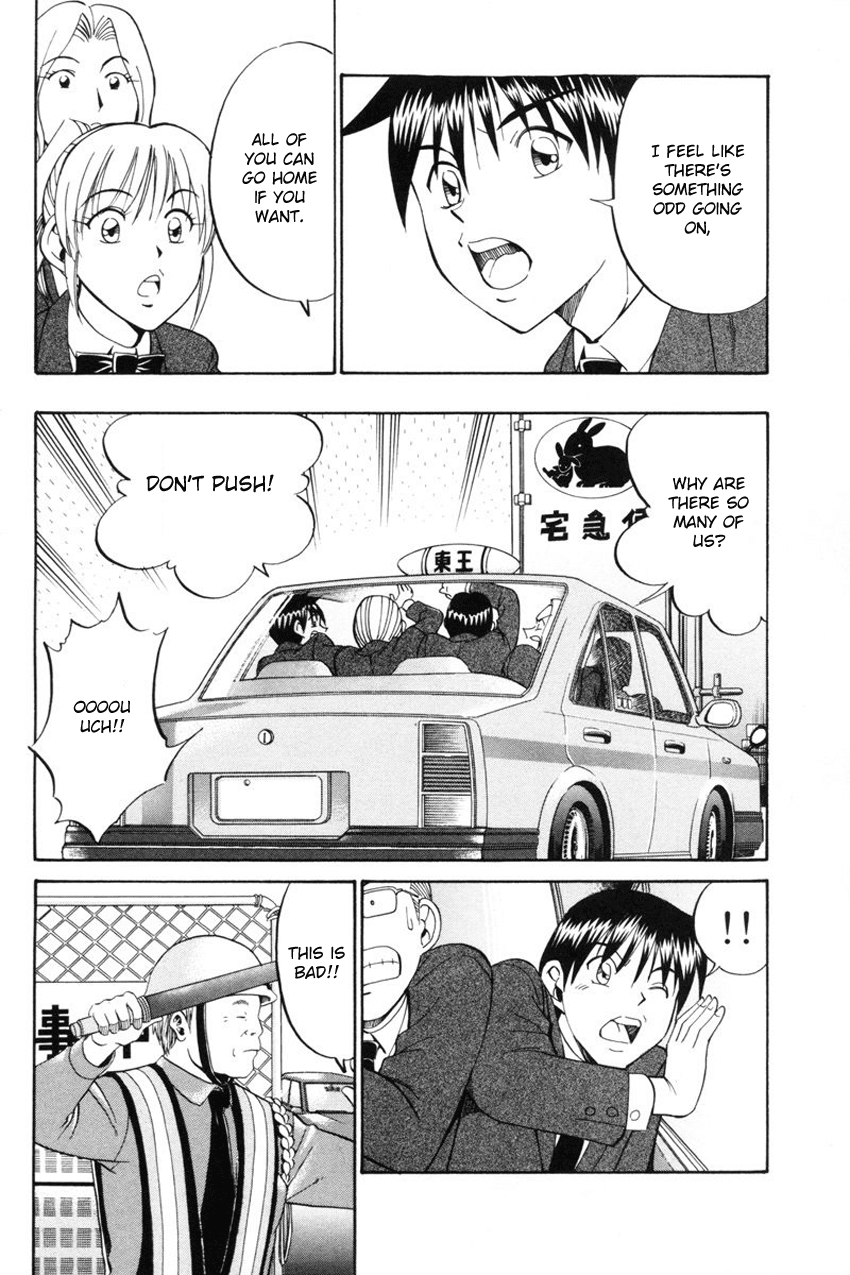 Q.E.D. - Shoumei Shuuryou Chapter 39 page 60 - Chapter 39: Enari The Busybody