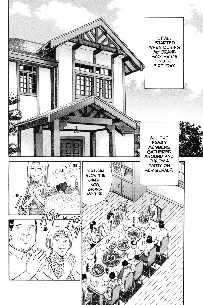Q.E.D. - Shoumei Shuuryou Chapter 39 page 7 - Chapter 39: Enari The Busybody