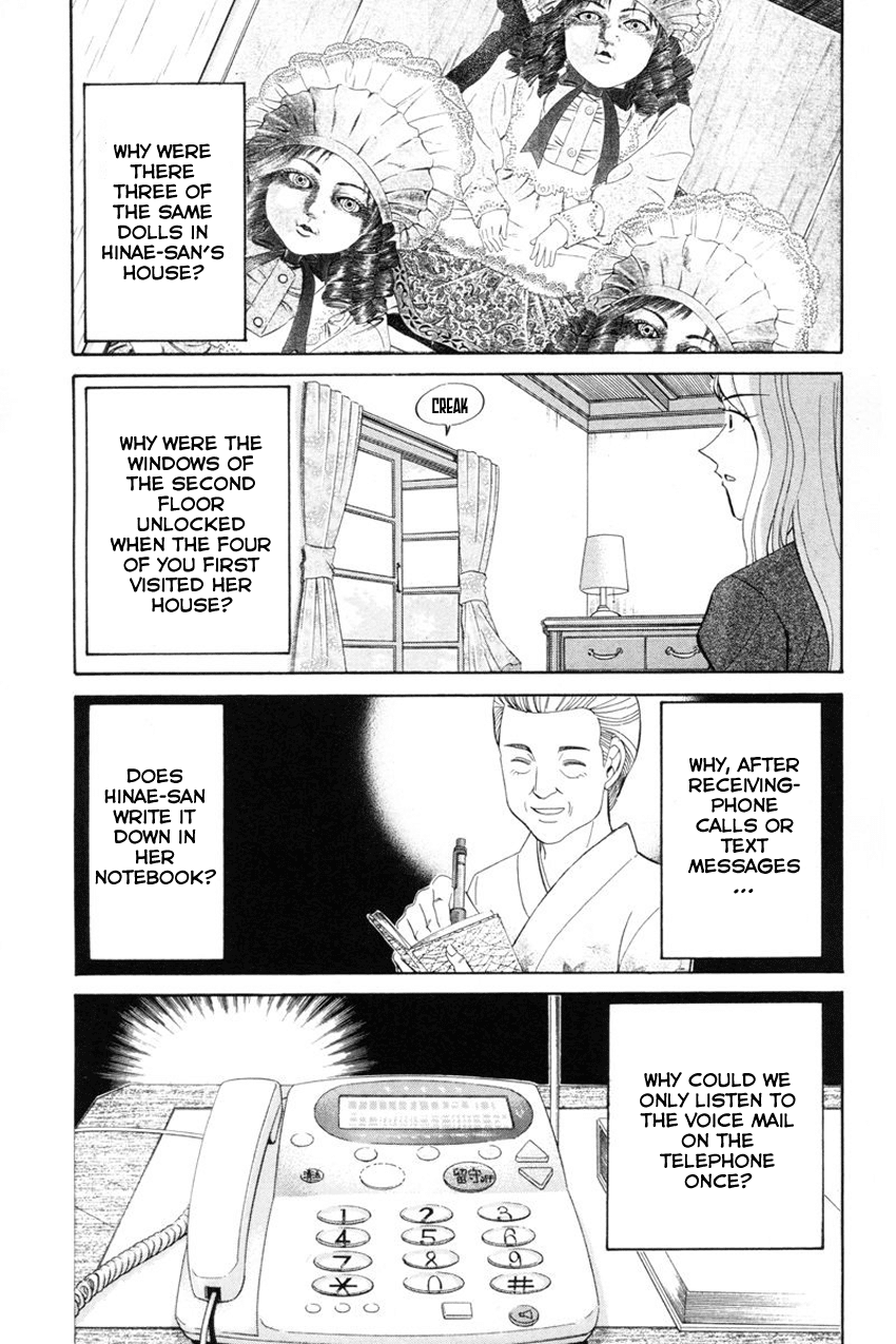 Q.E.D. - Shoumei Shuuryou Chapter 39 page 73 - Chapter 39: Enari The Busybody
