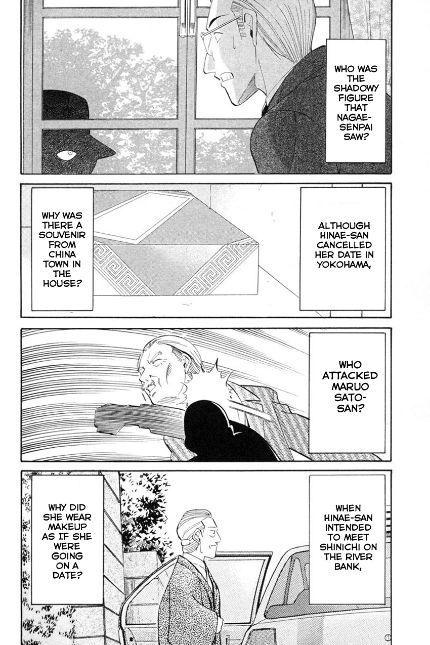 Q.E.D. - Shoumei Shuuryou Chapter 39 page 74 - Chapter 39: Enari The Busybody