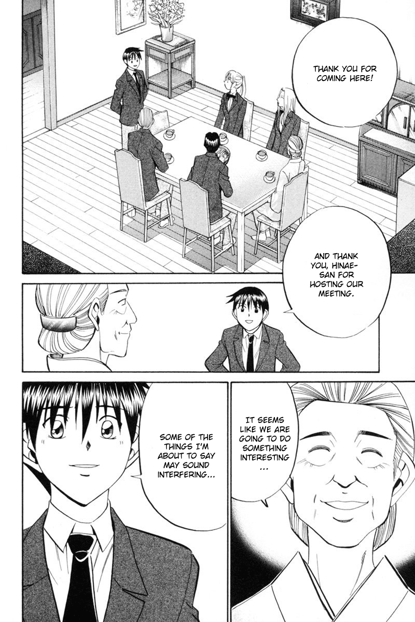 Q.E.D. - Shoumei Shuuryou Chapter 39 page 77 - Chapter 39: Enari The Busybody