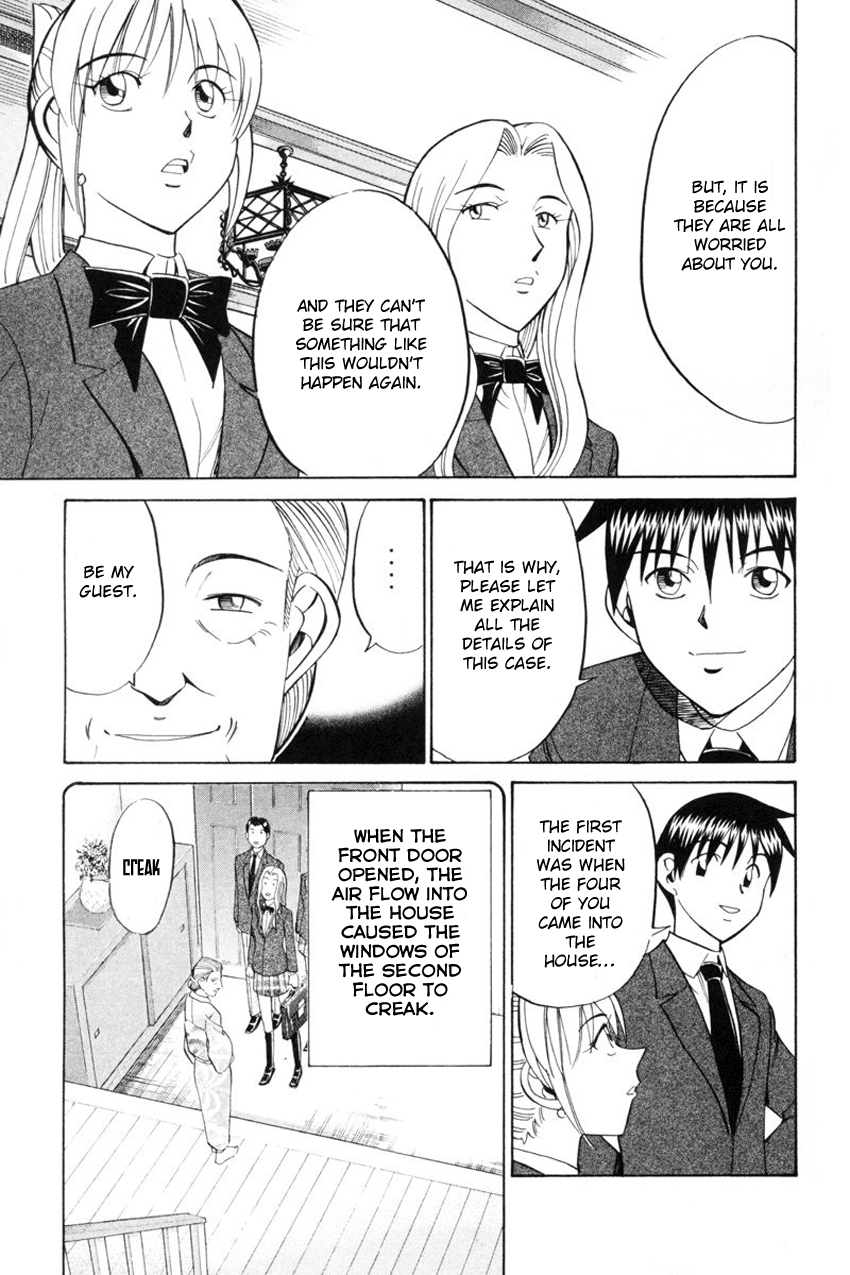 Q.E.D. - Shoumei Shuuryou Chapter 39 page 78 - Chapter 39: Enari The Busybody
