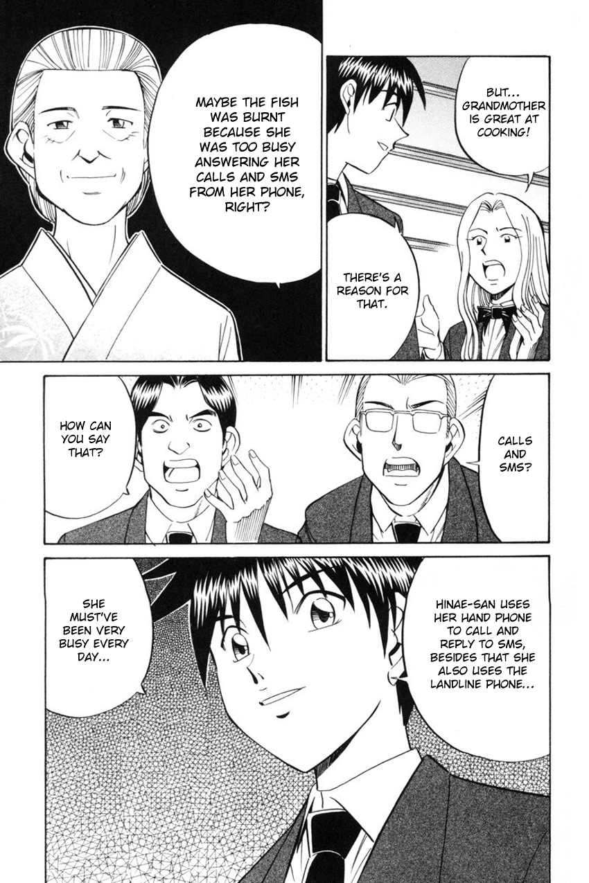 Q.E.D. - Shoumei Shuuryou Chapter 39 page 82 - Chapter 39: Enari The Busybody