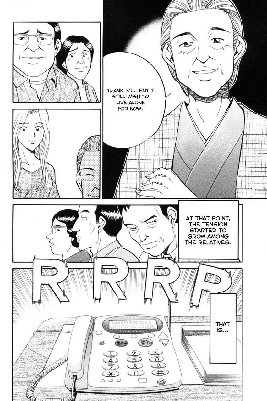 Q.E.D. - Shoumei Shuuryou Chapter 39 page 9 - Chapter 39: Enari The Busybody