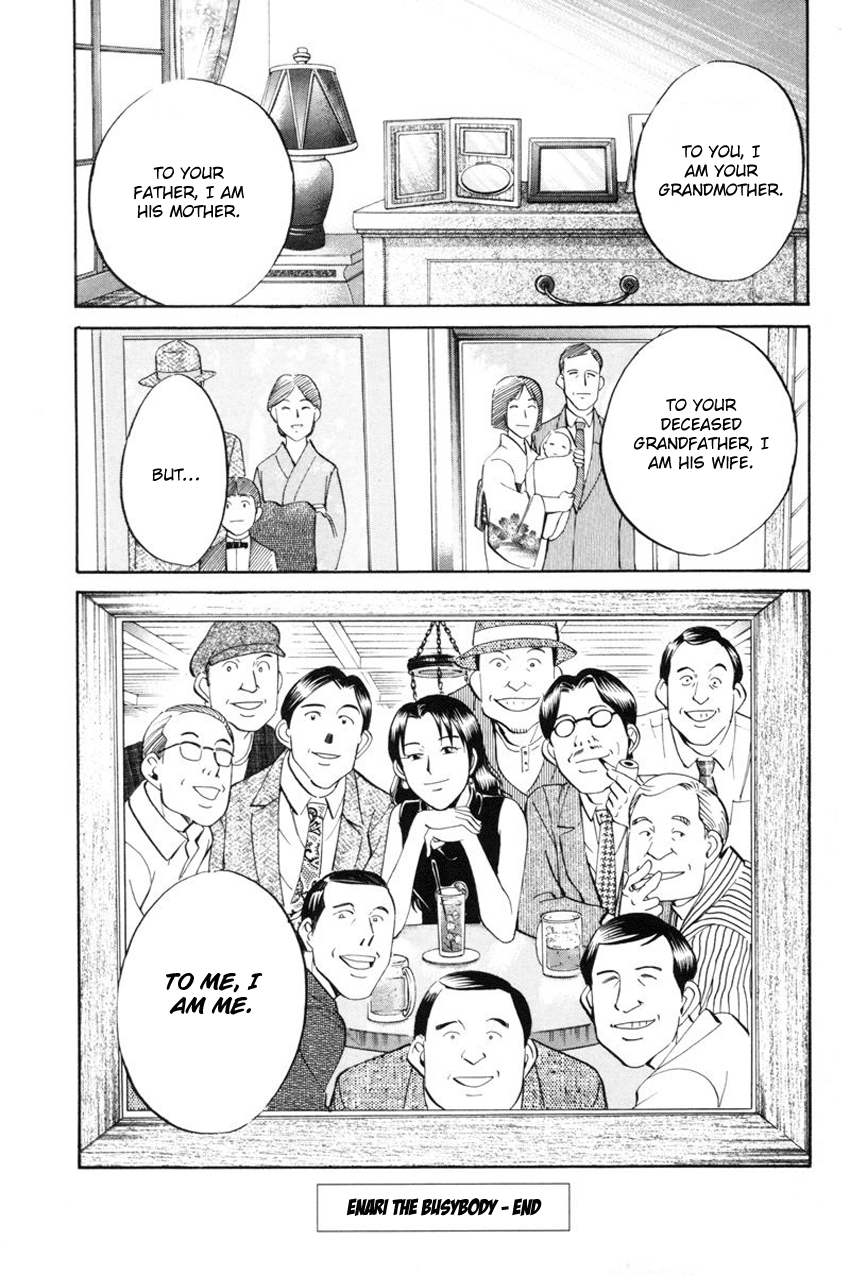 Q.E.D. - Shoumei Shuuryou Chapter 39 page 96 - Chapter 39: Enari The Busybody