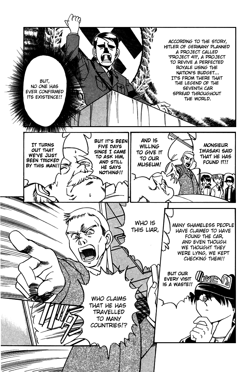 Q.E.D. - Shoumei Shuuryou Chapter 4.1 page 12 - Chapter 4.1: Lost Royale (Part 1)
