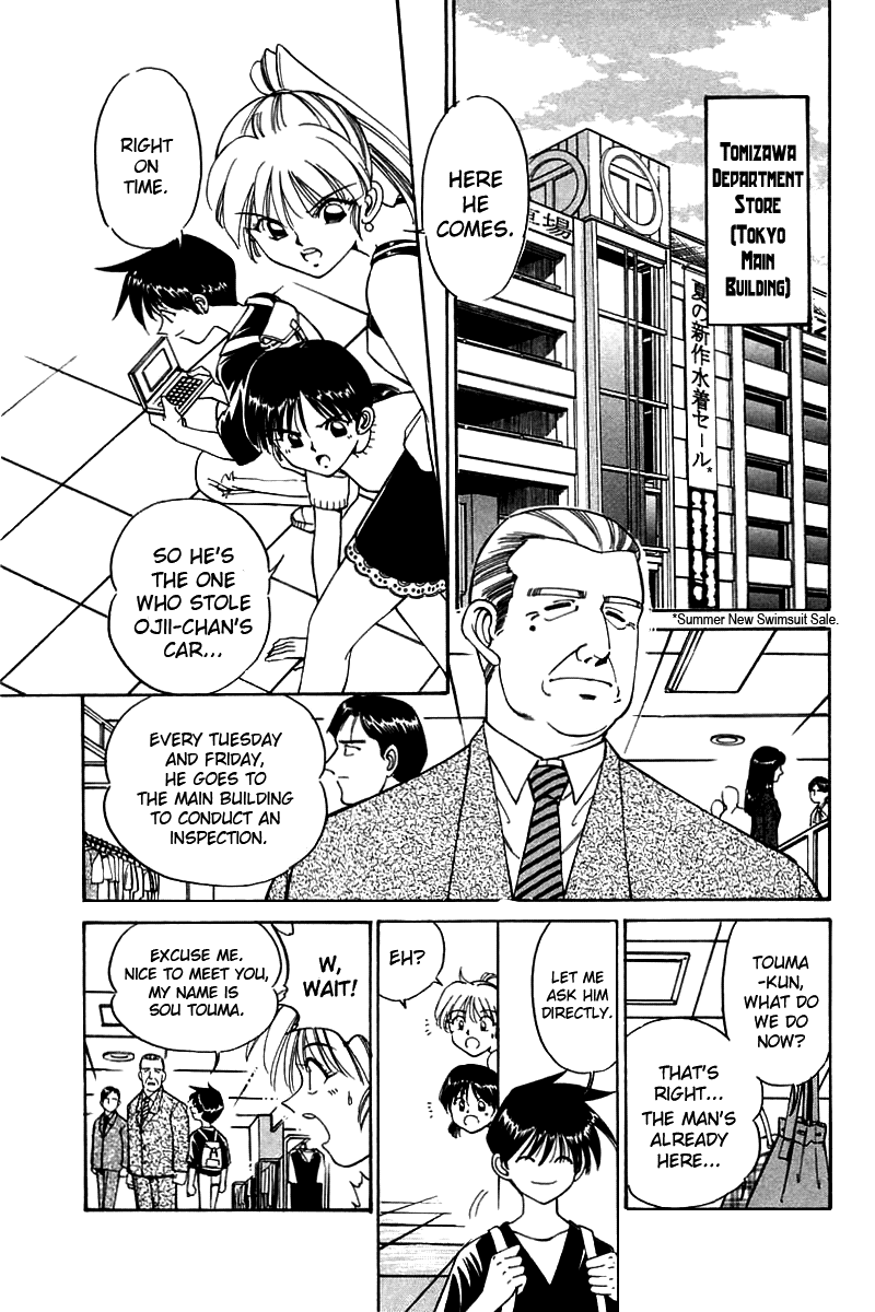 Q.E.D. - Shoumei Shuuryou Chapter 4.1 page 16 - Chapter 4.1: Lost Royale (Part 1)