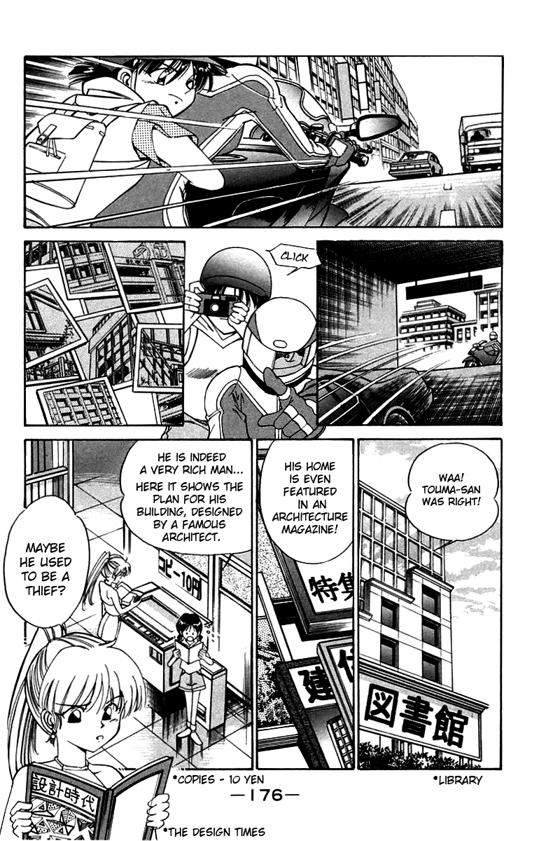 Q.E.D. - Shoumei Shuuryou Chapter 4.1 page 23 - Chapter 4.1: Lost Royale (Part 1)