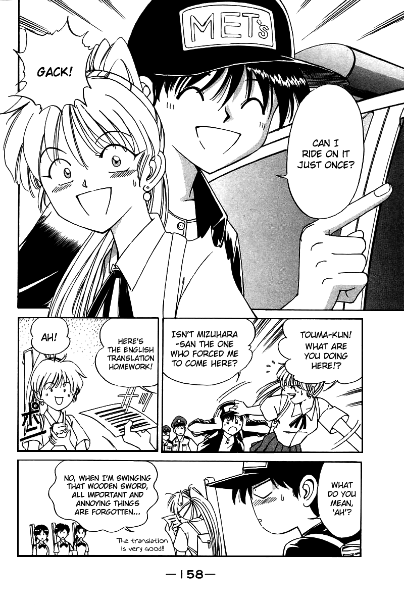 Q.E.D. - Shoumei Shuuryou Chapter 4.1 page 5 - Chapter 4.1: Lost Royale (Part 1)