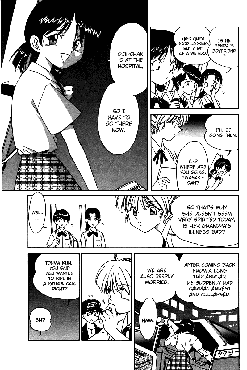 Q.E.D. - Shoumei Shuuryou Chapter 4.1 page 6 - Chapter 4.1: Lost Royale (Part 1)