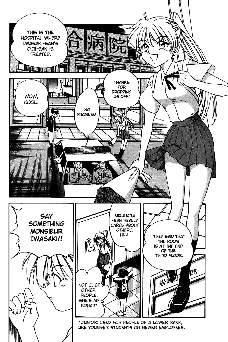 Q.E.D. - Shoumei Shuuryou Chapter 4.1 page 7 - Chapter 4.1: Lost Royale (Part 1)