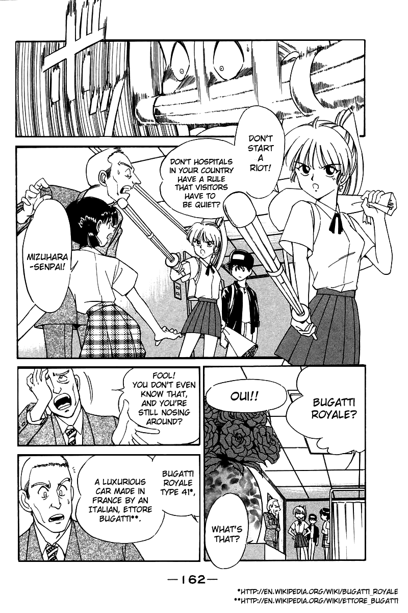 Q.E.D. - Shoumei Shuuryou Chapter 4.1 page 9 - Chapter 4.1: Lost Royale (Part 1)