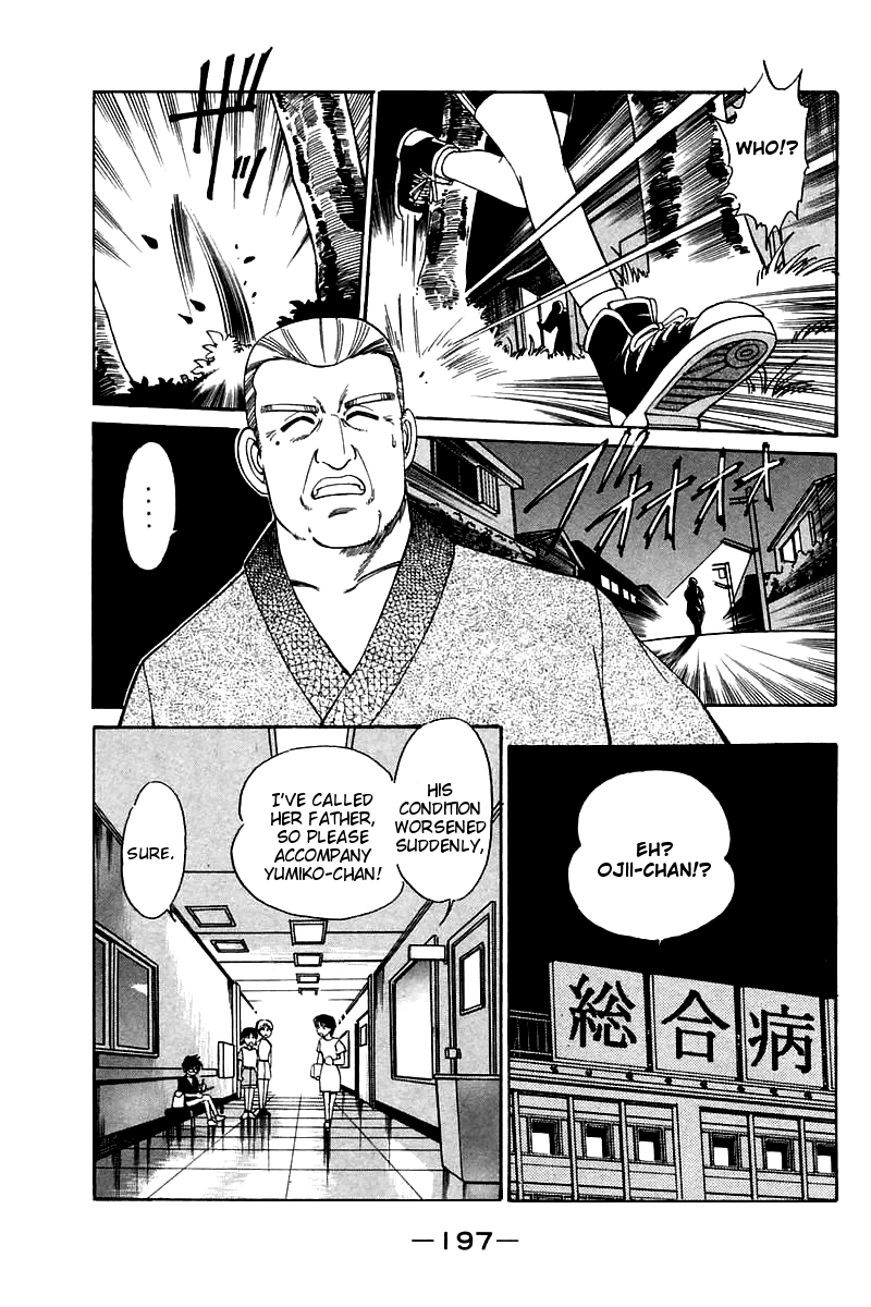 Q.E.D. - Shoumei Shuuryou Chapter 4.2 page 13 - Chapter 4.2: Lost Royale (Part 2)