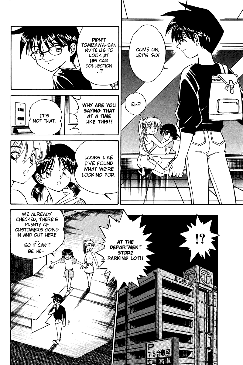 Q.E.D. - Shoumei Shuuryou Chapter 4.2 page 16 - Chapter 4.2: Lost Royale (Part 2)
