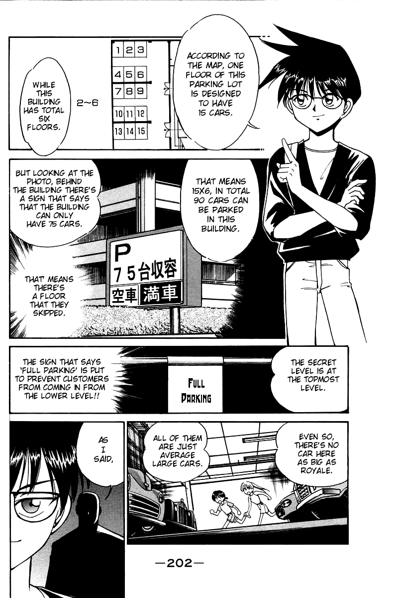Q.E.D. - Shoumei Shuuryou Chapter 4.2 page 18 - Chapter 4.2: Lost Royale (Part 2)