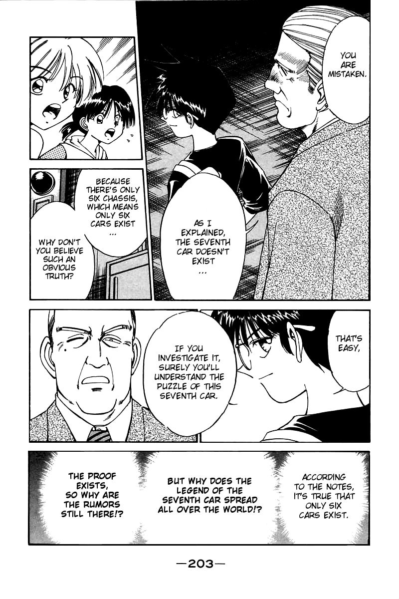 Q.E.D. - Shoumei Shuuryou Chapter 4.2 page 19 - Chapter 4.2: Lost Royale (Part 2)