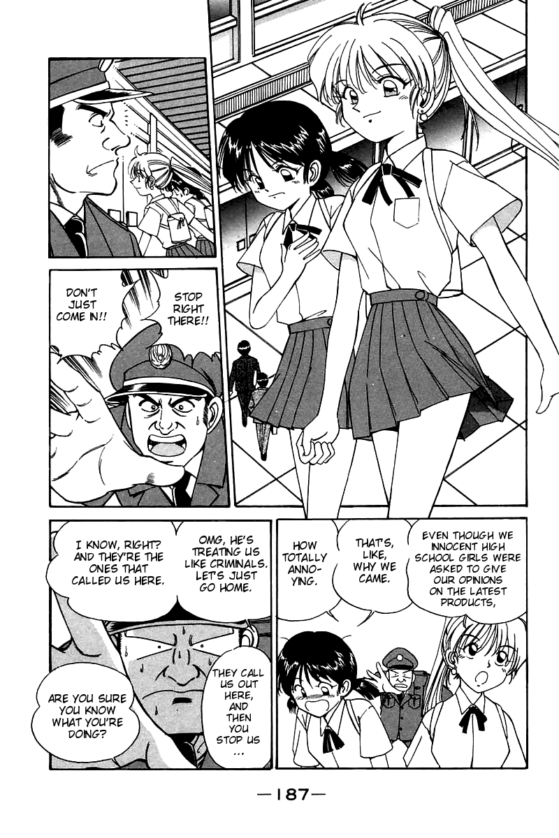 Q.E.D. - Shoumei Shuuryou Chapter 4.2 page 3 - Chapter 4.2: Lost Royale (Part 2)
