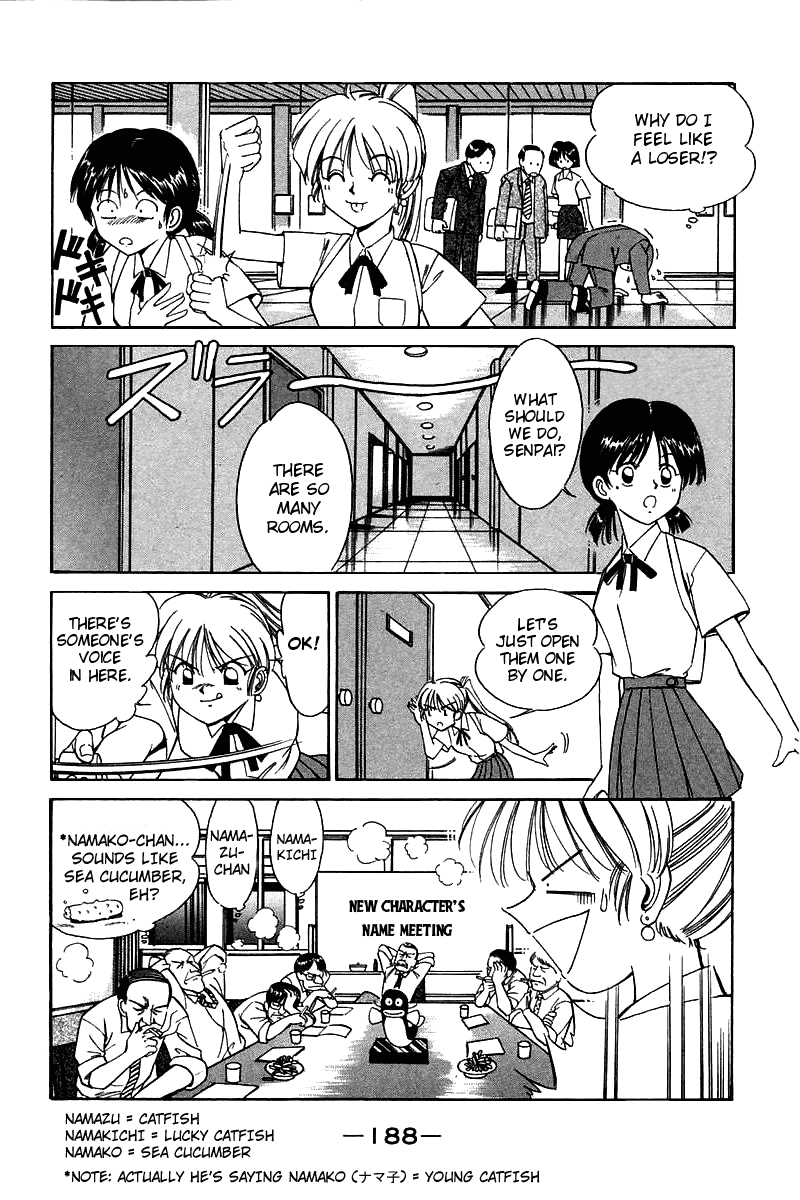 Q.E.D. - Shoumei Shuuryou Chapter 4.2 page 4 - Chapter 4.2: Lost Royale (Part 2)