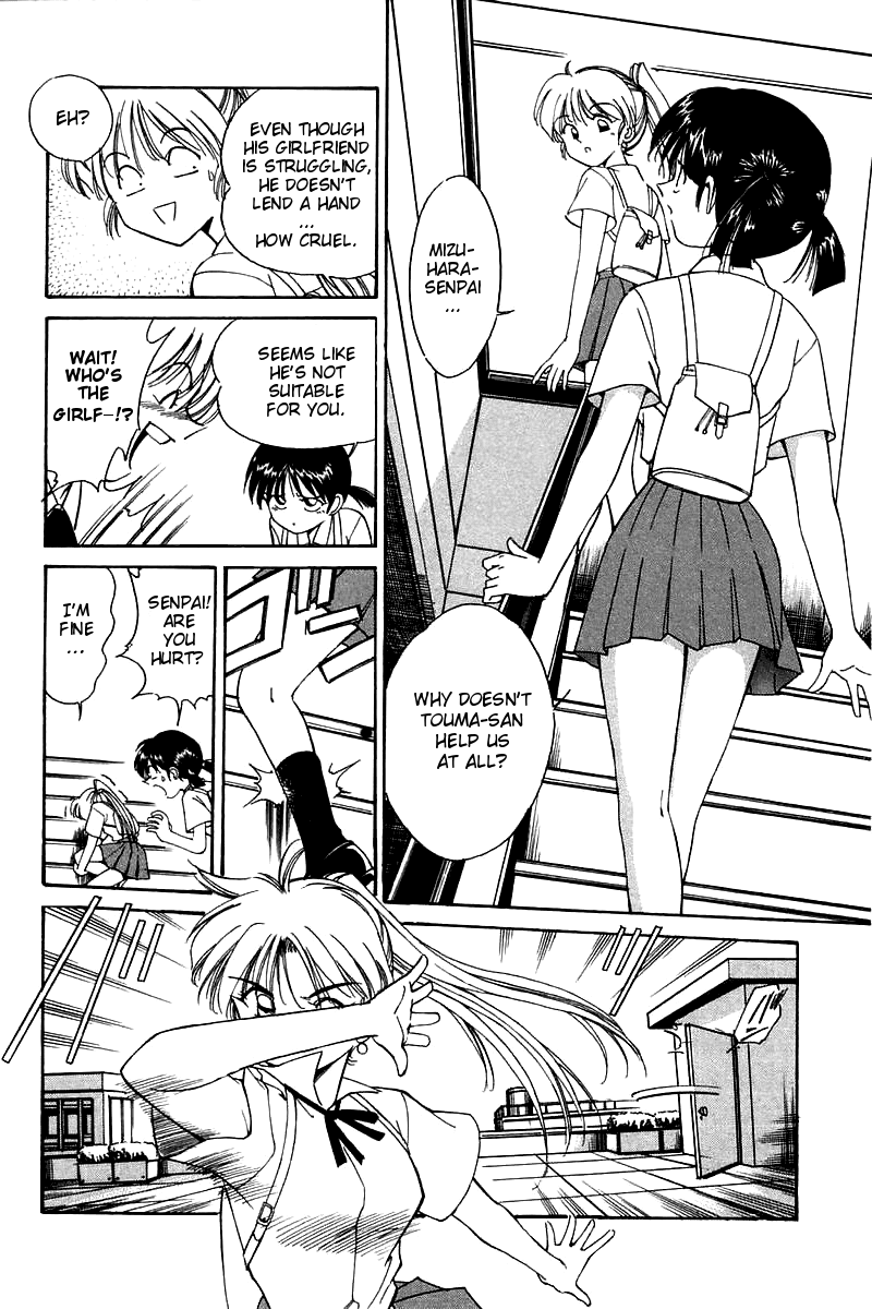 Q.E.D. - Shoumei Shuuryou Chapter 4.2 page 6 - Chapter 4.2: Lost Royale (Part 2)