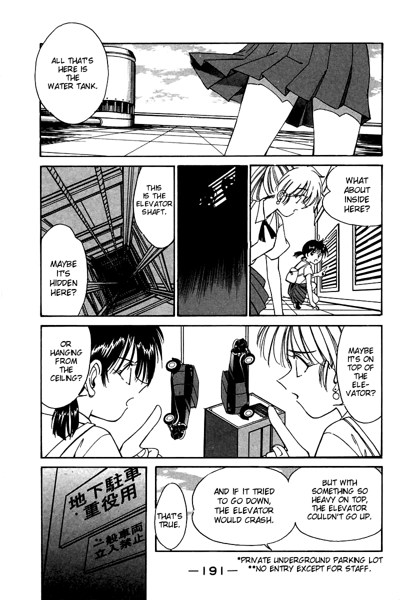 Q.E.D. - Shoumei Shuuryou Chapter 4.2 page 7 - Chapter 4.2: Lost Royale (Part 2)