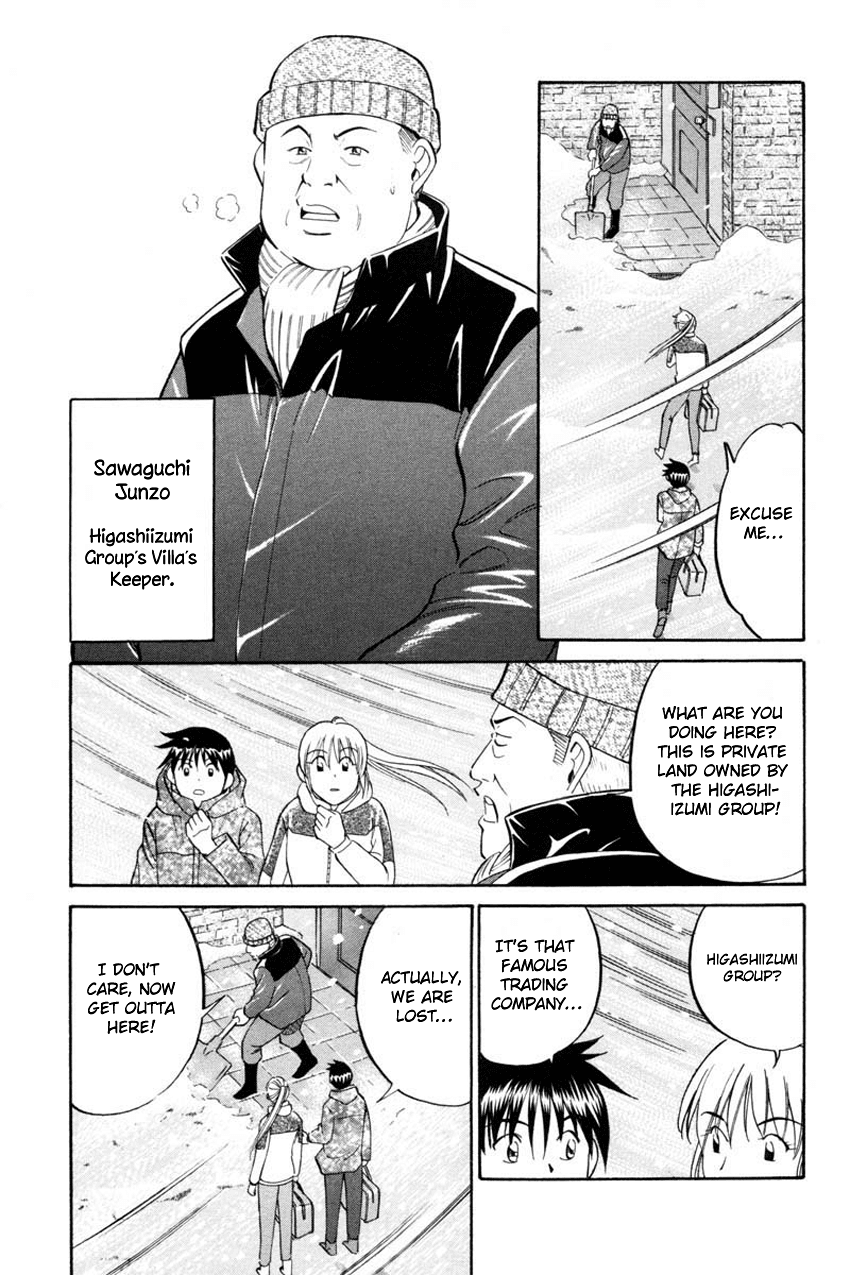 Q.E.D. - Shoumei Shuuryou Chapter 40.1 page 13 - Chapter 40.1: Joined Threads (Part 1)
