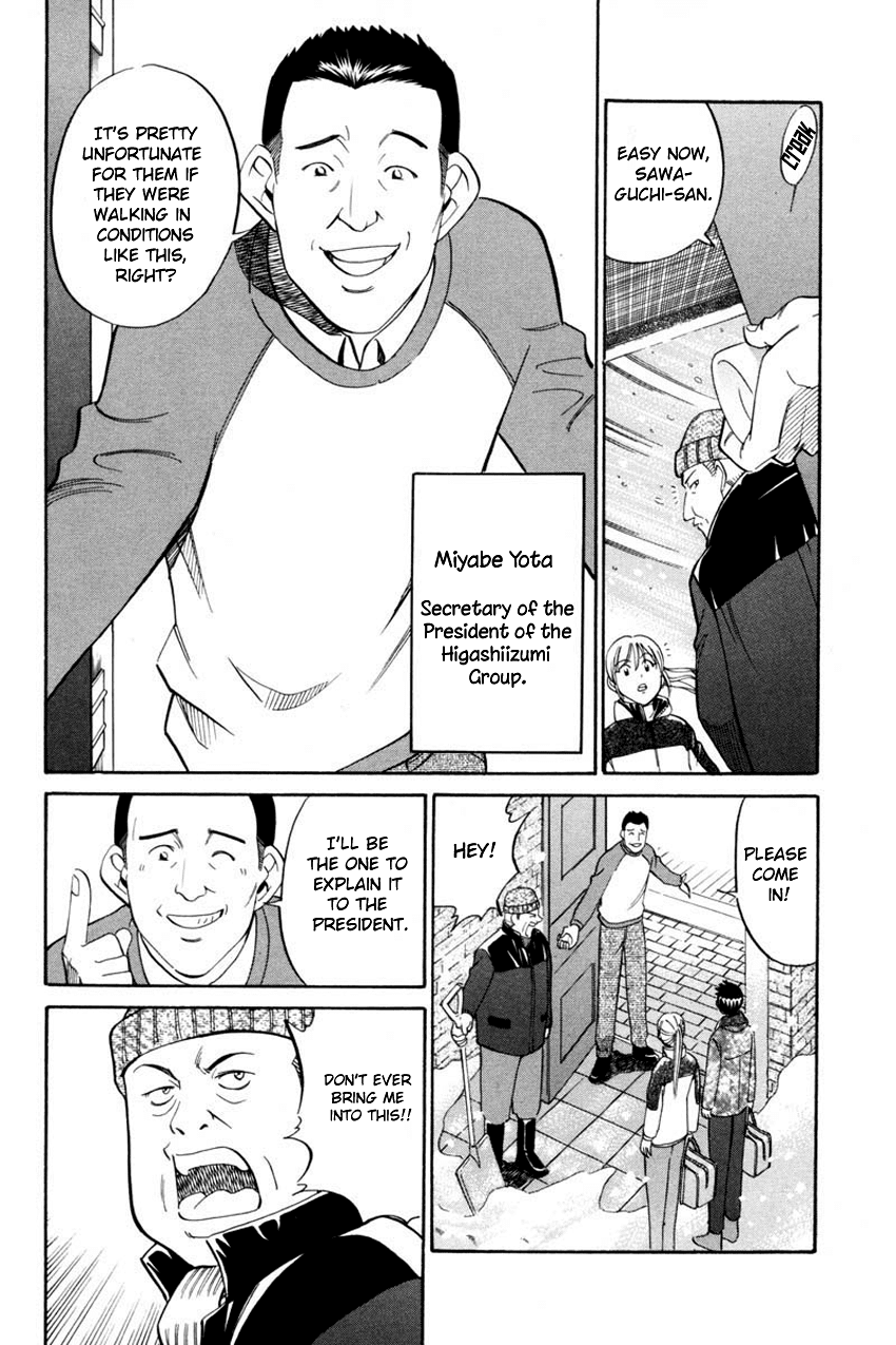 Q.E.D. - Shoumei Shuuryou Chapter 40.1 page 14 - Chapter 40.1: Joined Threads (Part 1)
