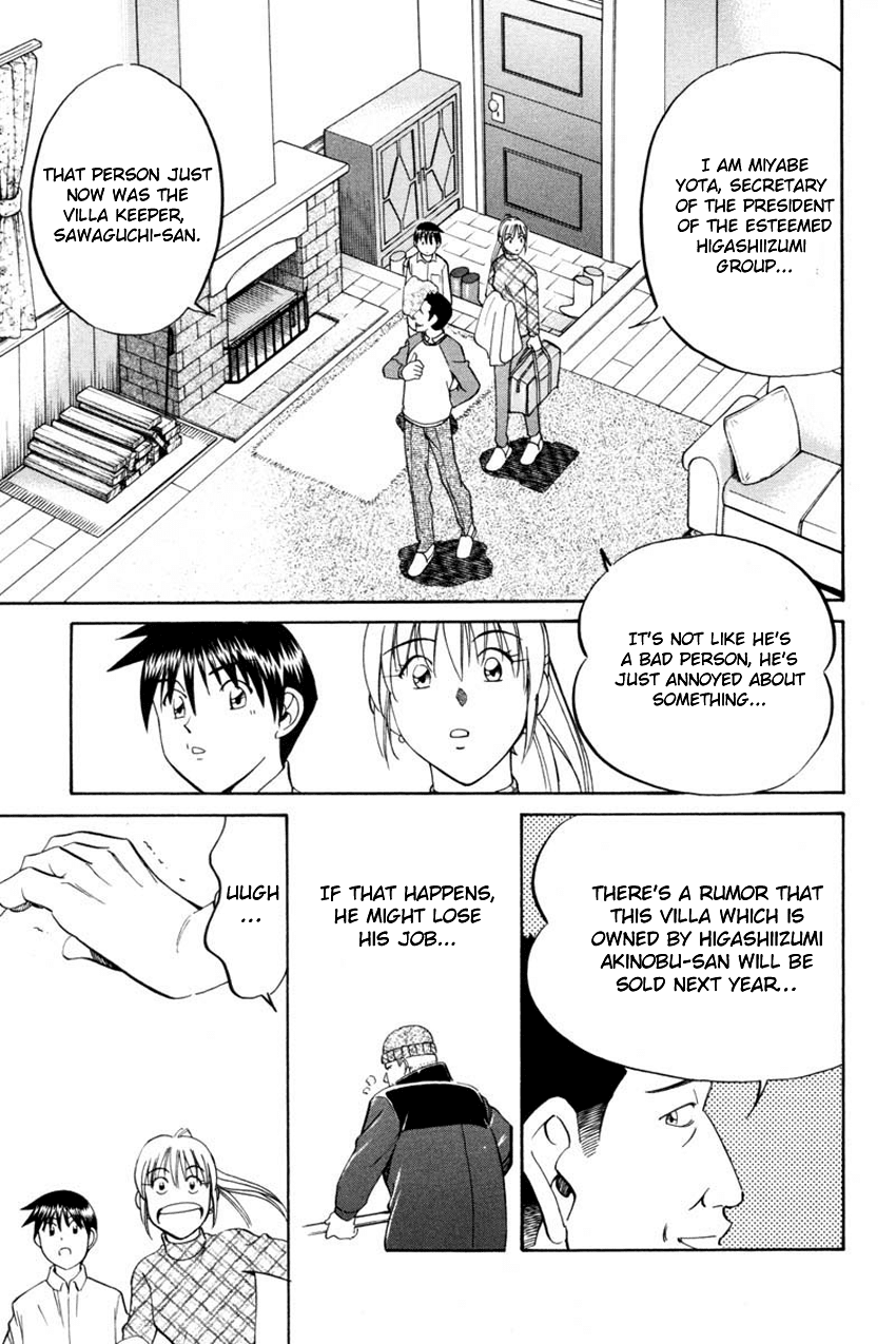 Q.E.D. - Shoumei Shuuryou Chapter 40.1 page 15 - Chapter 40.1: Joined Threads (Part 1)