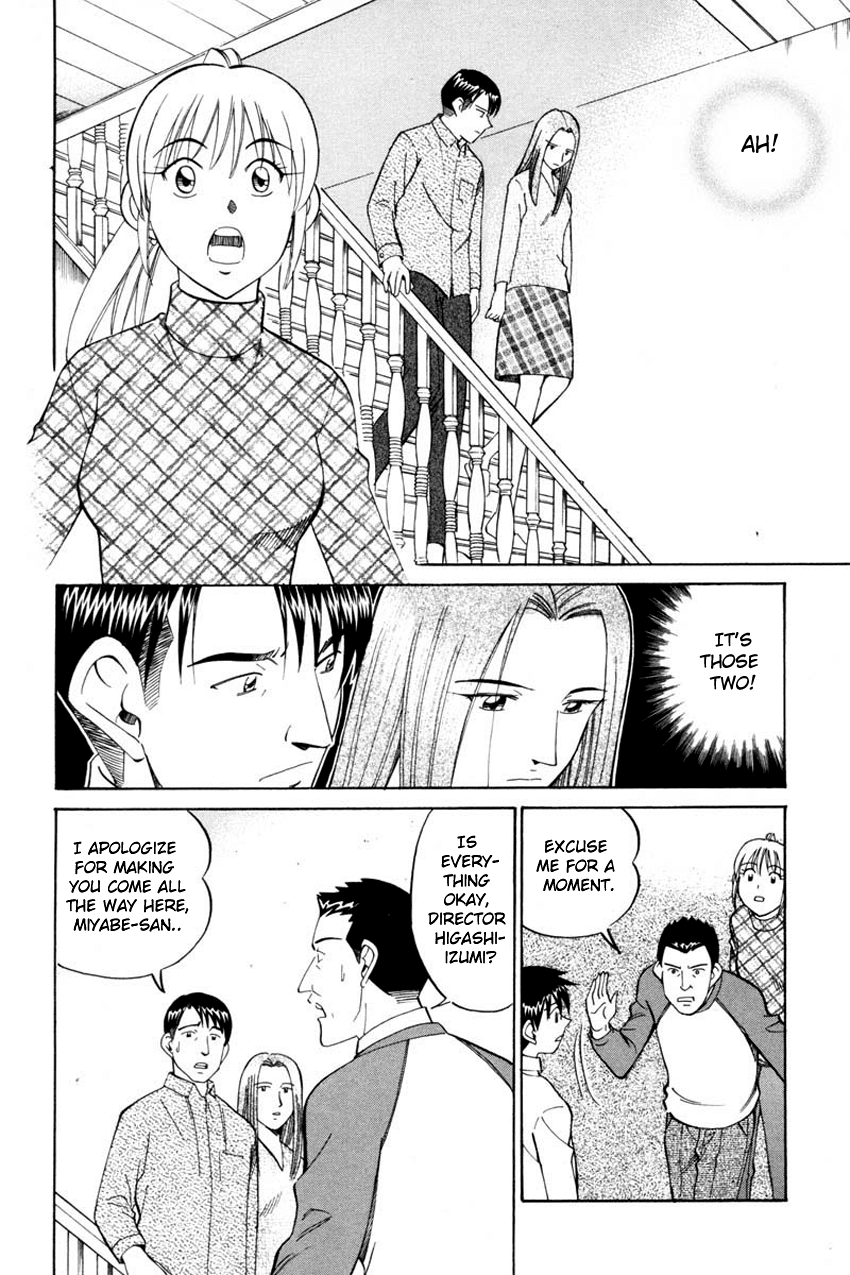 Q.E.D. - Shoumei Shuuryou Chapter 40.1 page 18 - Chapter 40.1: Joined Threads (Part 1)