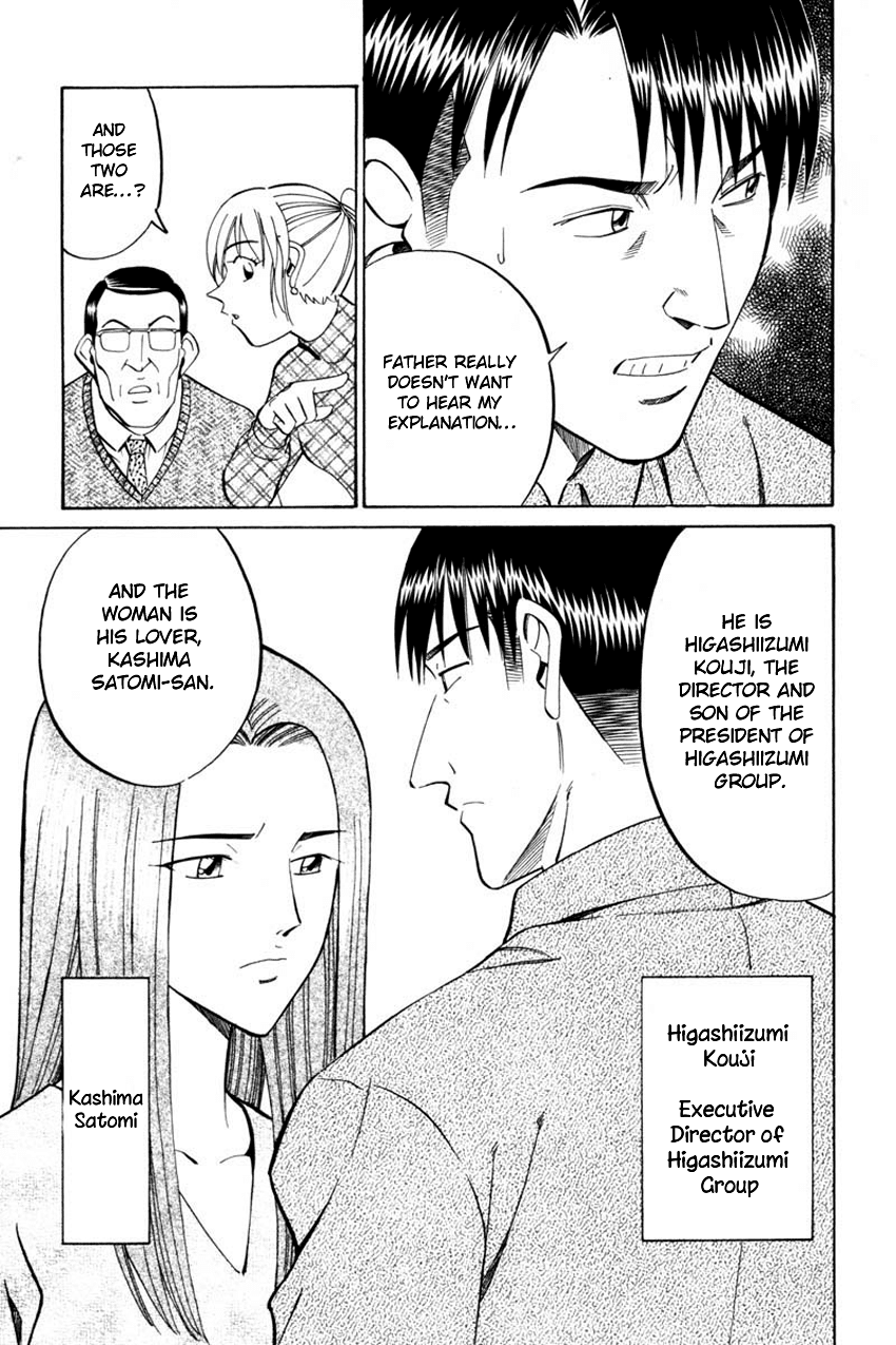 Q.E.D. - Shoumei Shuuryou Chapter 40.1 page 19 - Chapter 40.1: Joined Threads (Part 1)