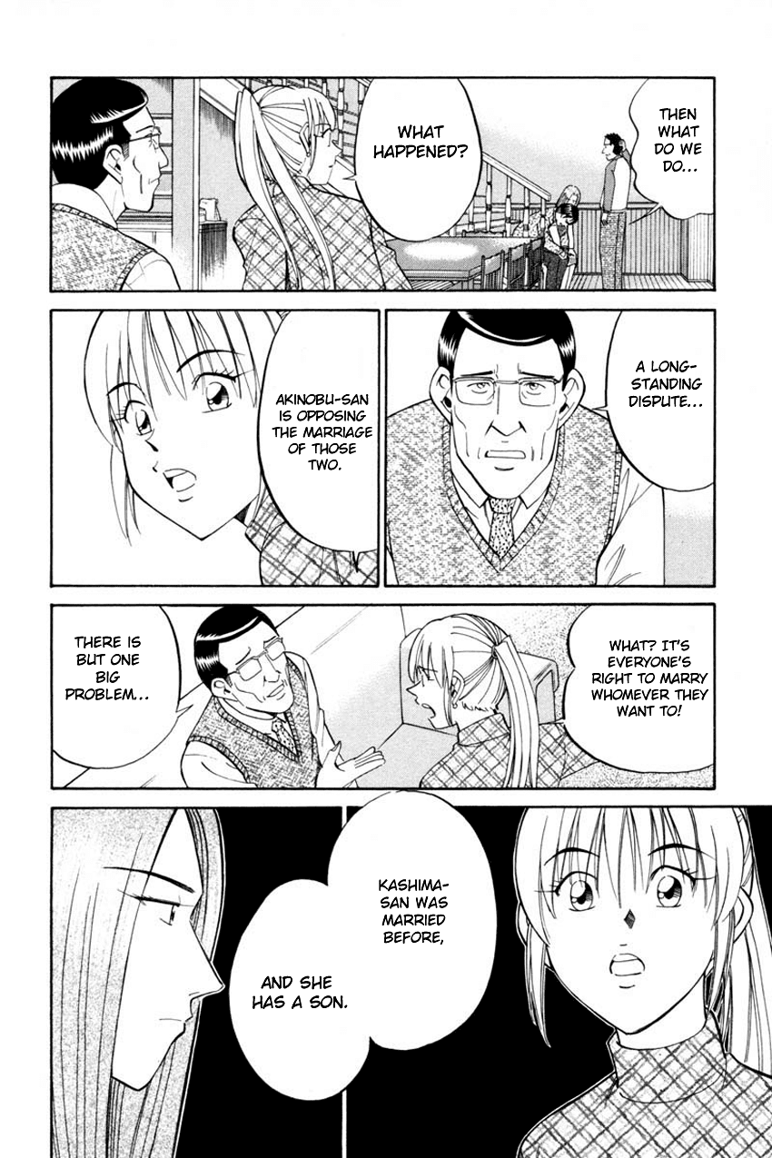 Q.E.D. - Shoumei Shuuryou Chapter 40.1 page 20 - Chapter 40.1: Joined Threads (Part 1)