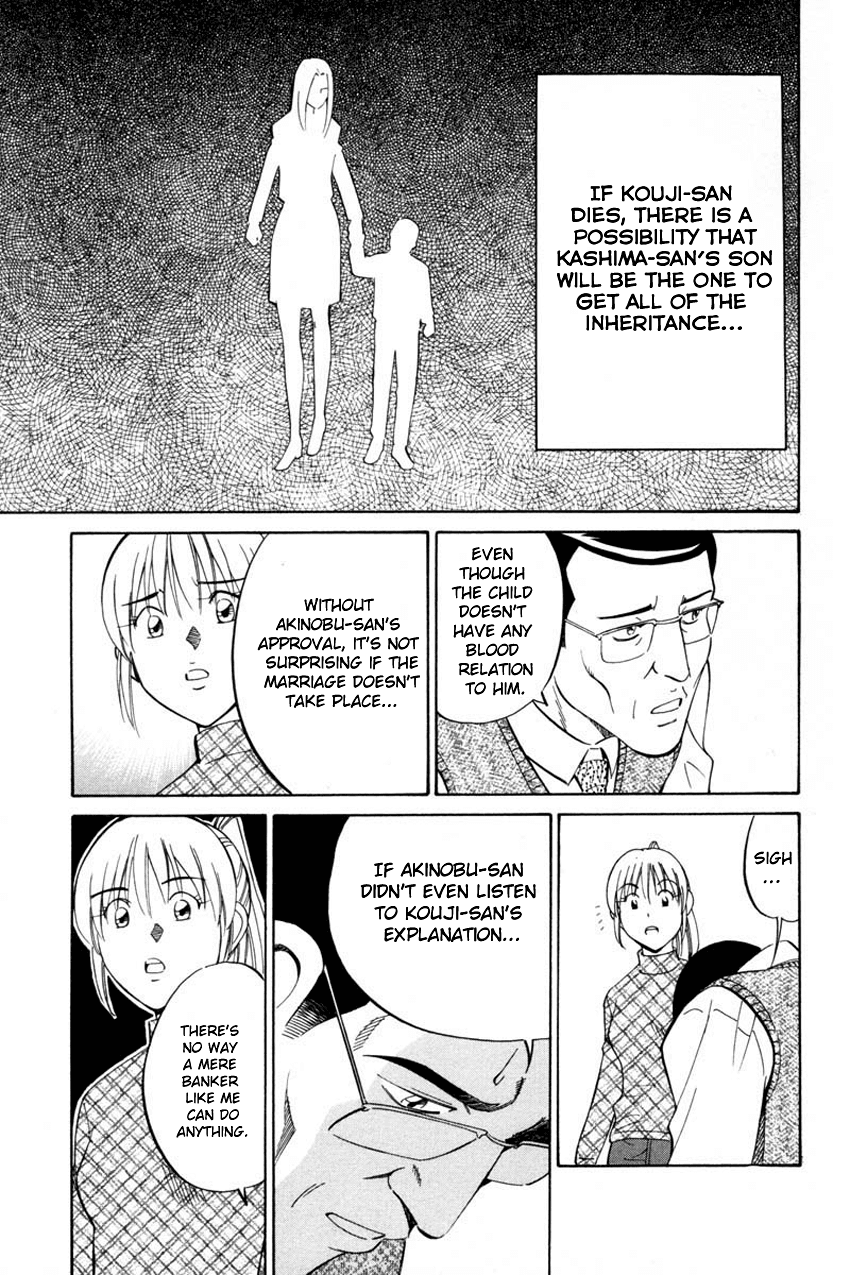 Q.E.D. - Shoumei Shuuryou Chapter 40.1 page 21 - Chapter 40.1: Joined Threads (Part 1)