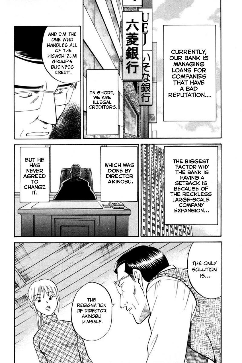 Q.E.D. - Shoumei Shuuryou Chapter 40.1 page 22 - Chapter 40.1: Joined Threads (Part 1)