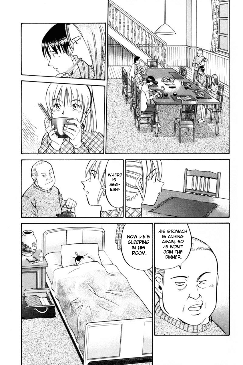 Q.E.D. - Shoumei Shuuryou Chapter 40.1 page 25 - Chapter 40.1: Joined Threads (Part 1)