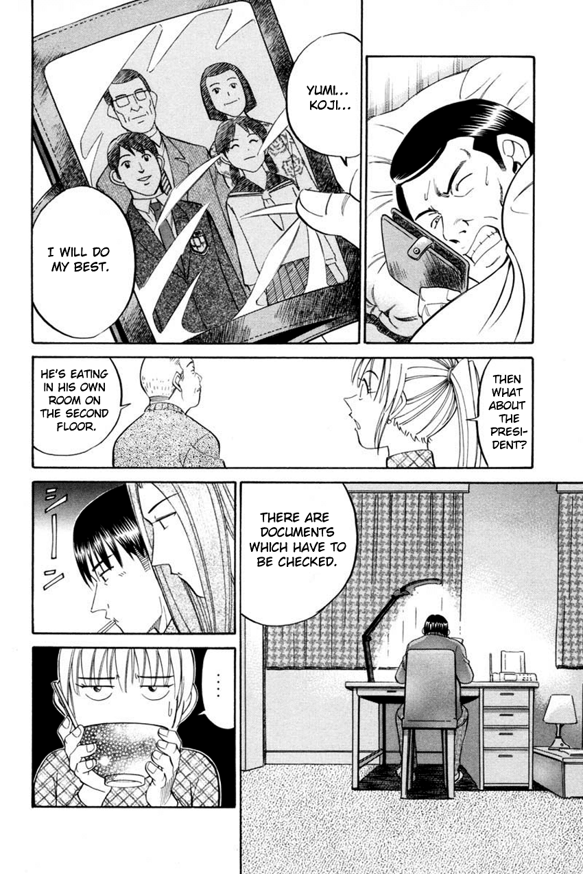 Q.E.D. - Shoumei Shuuryou Chapter 40.1 page 26 - Chapter 40.1: Joined Threads (Part 1)