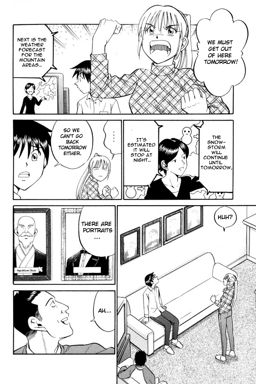 Q.E.D. - Shoumei Shuuryou Chapter 40.1 page 28 - Chapter 40.1: Joined Threads (Part 1)
